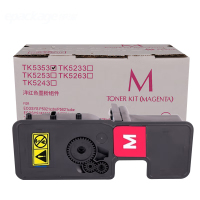 伊派立思辰TL-5353M红色粉盒