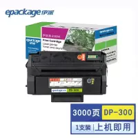 伊派奔图PD-300硒鼓 适用于P3225 P3255 P3405 P3425 P3100 P3200 PD-300硒鼓约3000页