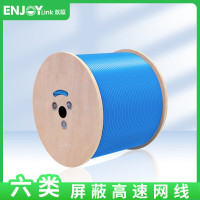 欢联(ENJOYLINK) H1624042-E 305m 低烟无卤LSZH 六类屏蔽网线 蓝色 单位:箱