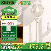 西哲sezze日本空气循环扇家用智能电风扇落地扇360°摇头迷你涡轮对流扇变频遥控节能定时台立两用扇台式扇 Y-246