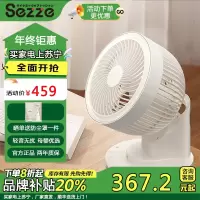 日本Sezze西哲电风扇空气循环扇家用台式涡轮遥控头落地扇YK-645