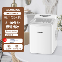 华宝制冰机DHBZB9Y18FW3