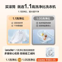 海尔滚筒洗衣机智家统帅13kg变频智能投放大容量全自动TQG130-BD299S