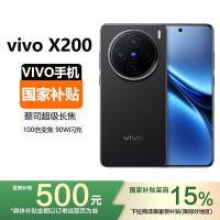 vivo X200 16GB+1TB 辰夜黑 国家补贴 蓝晶×天玑9400 蔡司超级长焦 5800mAh蓝海电池