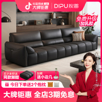 狄普严选黑马轻奢客厅家用极简头层牛皮意式沙发
