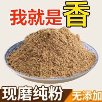 武玉林五香粉500g/袋