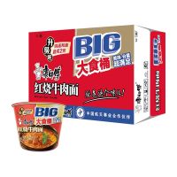 康师傅方便面 大食桶 143g/桶 红烧牛肉面