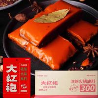 鑫牧盟 大红袍火锅底料300g/袋