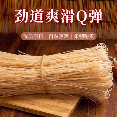 粉丝1kg/袋农家特产正宗手工酸辣粉红薯粉条红薯粉