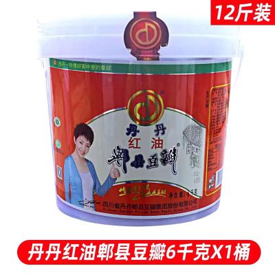 鑫牧盟 红油豆瓣酱6kg/桶