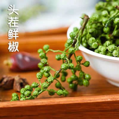 鑫牧盟 鲜花椒350g/袋(散装分袋)