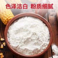 鑫牧盟 生粉/斤