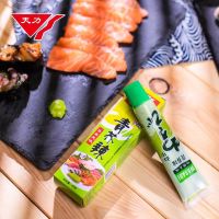 青芥辣43g/支料理寿司生鱼片海鲜刺身青芥辣芥末