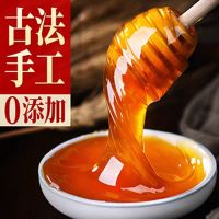 麦芽糖230g/盒纯正麦芽糖商用烤鸭卤肉上色麦芽糖