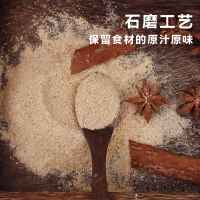 鑫牧盟 米粉/斤米粉肉蒸菜米粉蒸肉