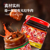 小康牛肉酱175g/瓶