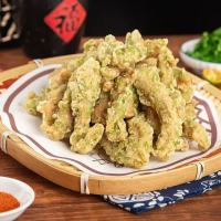 鑫牧盟 茴香小酥肉/斤