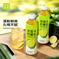 奈雪的茶 鸭屎香柠檬茶 450ml*15瓶 整箱装 果汁茶饮料 低糖饮品