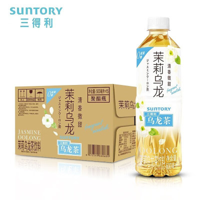 三得利(Suntory)无糖茉莉乌龙茶 0糖0脂茶饮料 500ml*15瓶整箱装