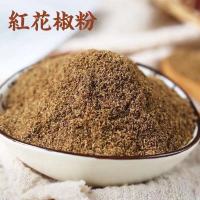 唯乐美 花椒粉 400g 花椒面麻椒粉炒菜烧烤火锅调味料1瓶