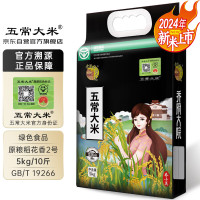 北之灌 大米25KG*1袋