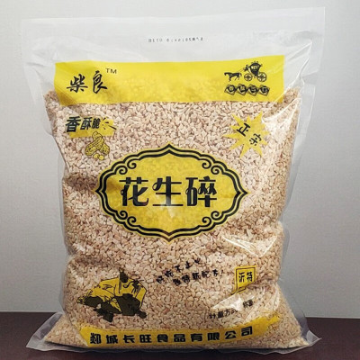 柴良花生碎熟商用烘焙花生碎粒冰粉专用火锅蘸料原味炒花生米5斤