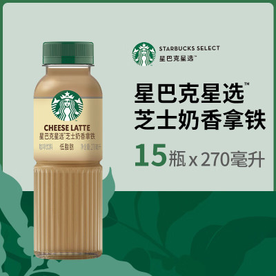 星巴克(Starbucks)星选 芝士奶香拿铁270ml*15瓶 即饮咖啡饮料