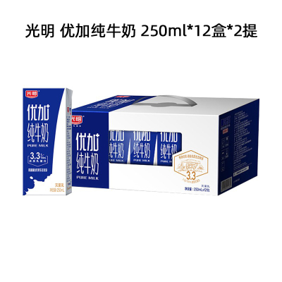 光明 优加 高品质纯牛奶 优+纯奶 250ml*12盒*2提