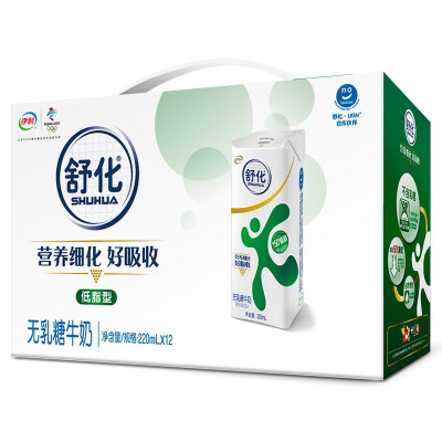 伊利 舒化牛奶低脂无乳糖型 220ml*12盒