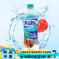 水动乐(果蔬桃味/果蔬橙味/缤纷莓果味/蜂蜜柠檬味)维生素营养素轻补电解质饮料 6箱