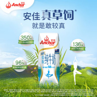 安佳(Anchor)低脂高钙牛奶 250ml*24盒  6箱