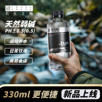 长生之脉东方苏打天然苏打水克东无糖无气弱碱性小分子水330ml*12瓶   6箱