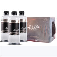 长生之脉正宗天然苏打水 原水罐装 490ml*12