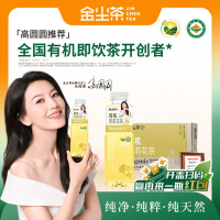 金尘茶高端有机茶系列(有机龙井茶/有机茉莉花茶/有机乌龙茶)500mlX15瓶