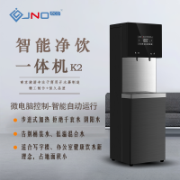 骏诺 K2 商用五级反渗透净化饮水机 净水器
