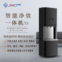 骏诺 T2 商用五级反渗透饮水机 净水器 开水器