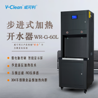 威可利WR-G-60L 按键 商用五级反渗透净化 饮水机 开水器