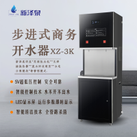 新泽泉3K(3KT04) 商用五级反渗透饮水机 开水器 净水器