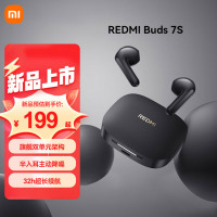 小米Redmi Buds 7S半入耳主动降噪 蓝牙耳机 适用于安卓苹果手机