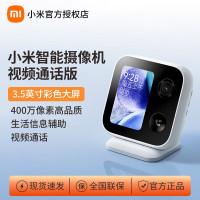 小米智能摄像机老人儿童双向视频通话监控家用手机无线远程摄像头
