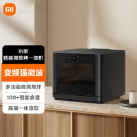 米家小米智能微蒸烤一体机27L大容量 家用变频水波炉微波炉蒸烤箱空气炸四合一 黑色