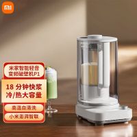 米家小米智能轻音变频破壁机P1 豆浆机榨汁机料理机儿童辅食机家用多功能全自动清洗
