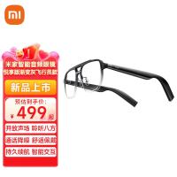 小米(MI)mijia智能音频眼镜 悦享版 开放式耳机小米蓝牙耳机非骨传导