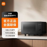 小米(xiaomi)米家智能变频微波炉P1 20L家用平板一级能效 米家智能微波炉P1
