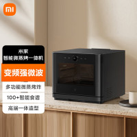 米家小米智能变频微蒸烤炸一体机家用台式平板微波炉蒸烤箱空气炸锅四合一不锈钢内胆 一级能效27升8232
