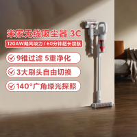 小米米家无线吸尘器3C绿光手持拖地大吸力长续航吸猫毛宠物家用 米家无线吸尘器3C