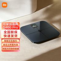 米家(MIJIA)小米智能体脂秤S400 Pro TFT彩屏交互双接电子秤体重管理 高精准25项身体数据平衡测试