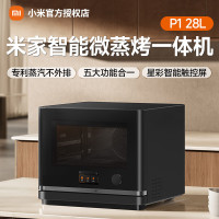 小米米家智能微蒸烤一体机P1 28L家用变频微波炉烤箱蒸箱一体机