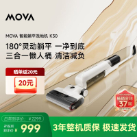 Mova洗地机K30洗吸拖一体0水渍0缠毛60℃热洗热烘自清洁180°