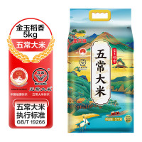 金龙鱼 五常大米 五常稻花香大米 东北大米 金玉稻香5kg/包